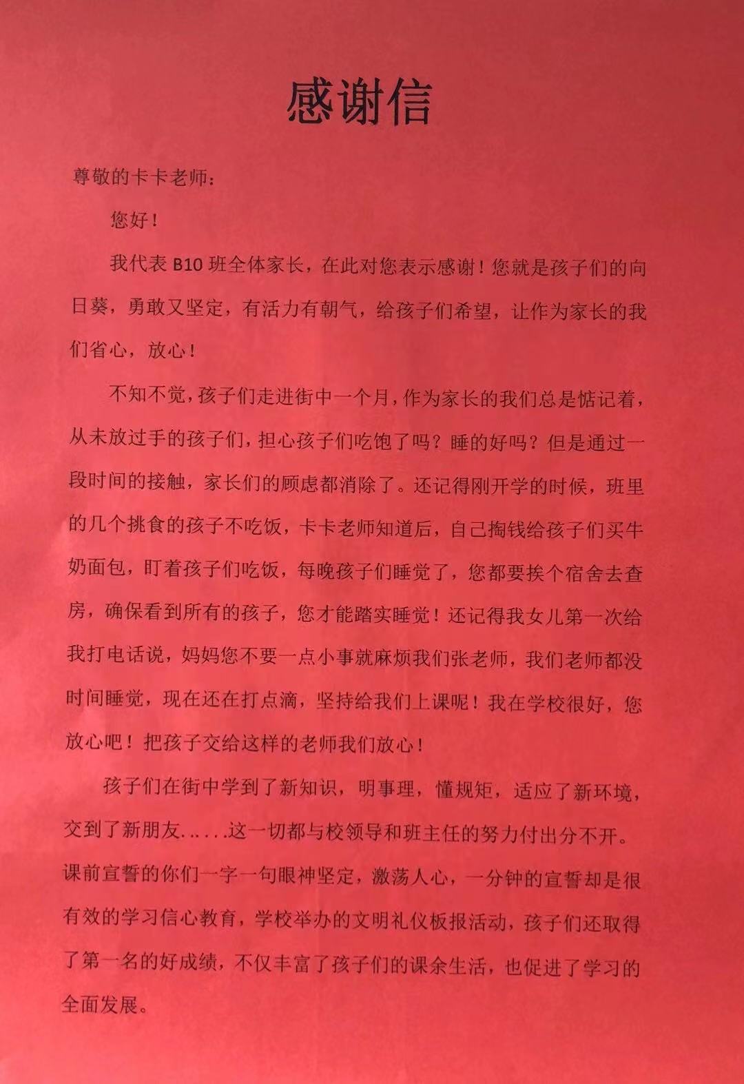 微信圖片_20211021152216.jpg