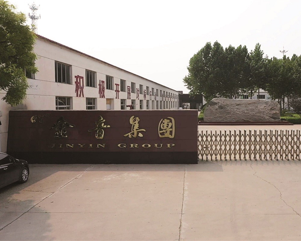 集團.jpg